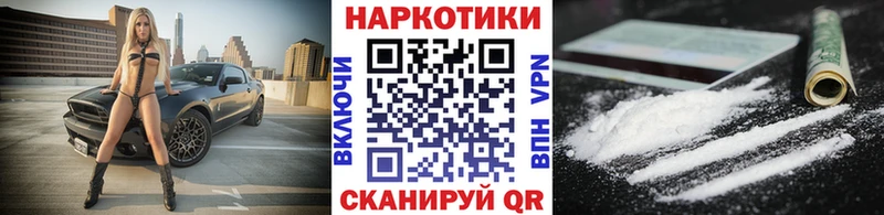 Наркошоп купить Амфетамин  A-PVP  МЕФ  Cocaine  Каннабис  Новохопёрск