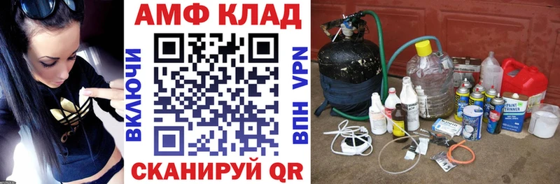 АМФЕТАМИН 98%  Купить закладки  Новохопёрск 