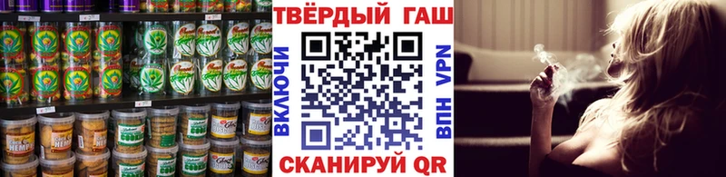 Печенье с ТГК марихуана  Купить где  Новохопёрск 