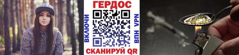 Купить закладки  Новохопёрск  Героин хмурый 