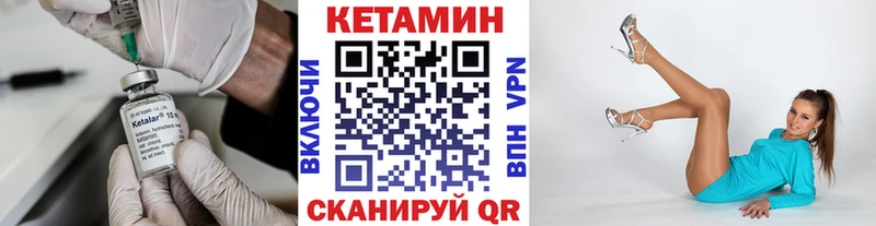 Купить где  Новохопёрск  Кетамин ketamine 