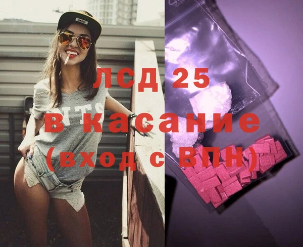 СК Фурманов