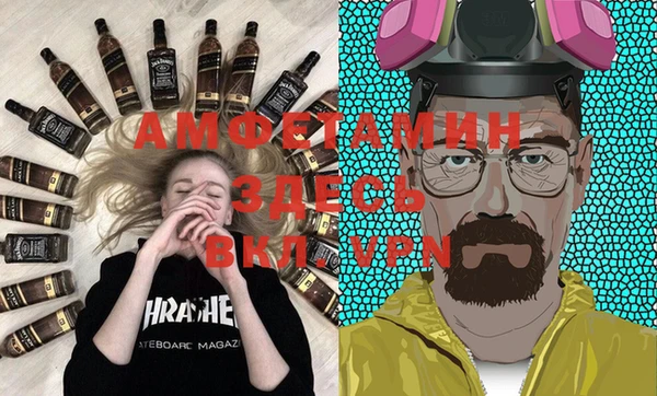 СК Фурманов