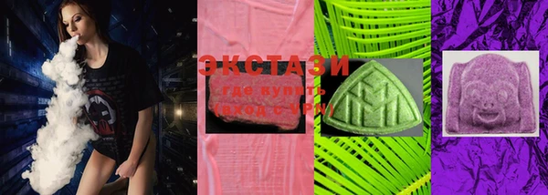 метамфетамин Хадыженск