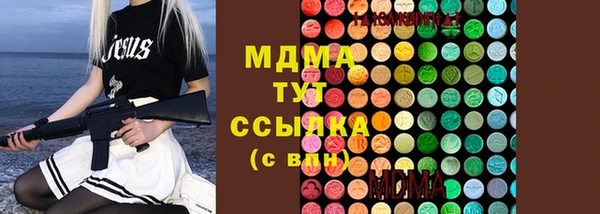 метамфетамин Хадыженск