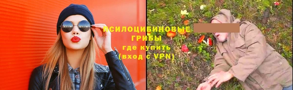 метамфетамин Хадыженск