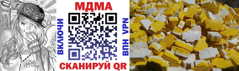 MDMA VHQ  Купить закладки  Новохопёрск 