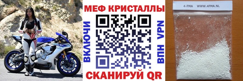 Купить  Новохопёрск  Мефедрон 4 MMC 