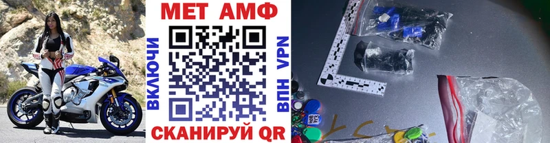 Купить закладки  Новохопёрск  Метамфетамин Декстрометамфетамин 99.9% 