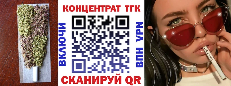 Купить  Новохопёрск  ТГК гашишное масло 